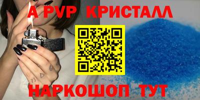 каннабис Балашиха