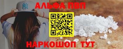 каннабис Балашиха