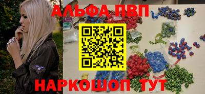 амф Балахна