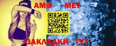 каннабис Балаково