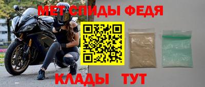 2c-b Балашиха