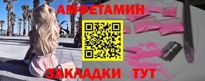 каннабис Балаково