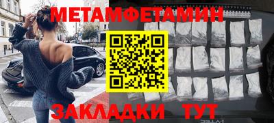 каннабис Балашиха