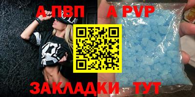 соль курить ск Беслан