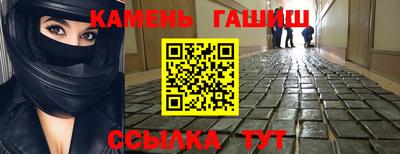 каннабис Балаково