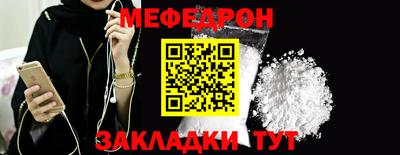 2c-b Балашиха