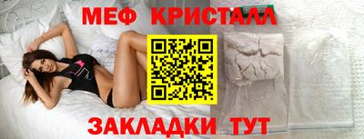 каннабис Балашиха