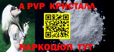 амф Балахна
