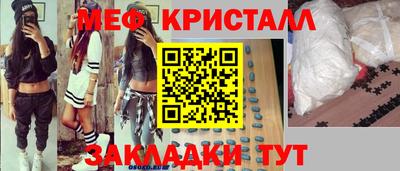 гашишное масло Балаково