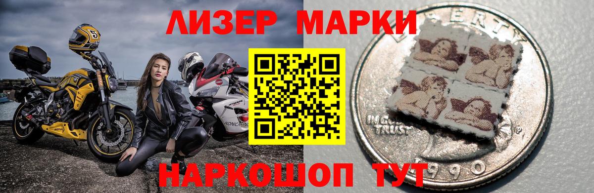 LSD-25 экстази кислота Рубцовск