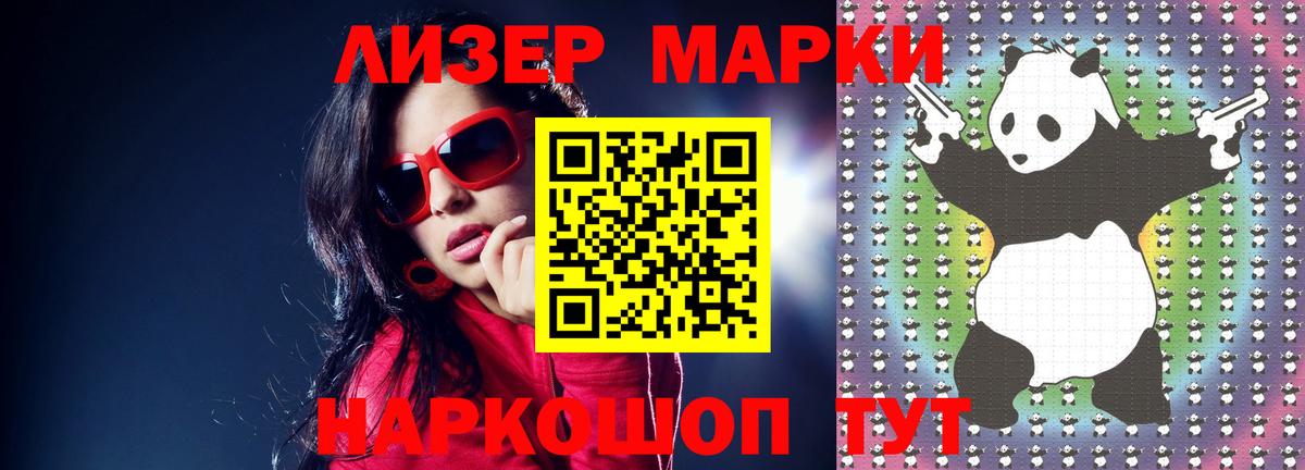 Лсд 25 экстази ecstasy  LSD-25 экстази ecstasy  LSD-25 экстази  Рубцовск 