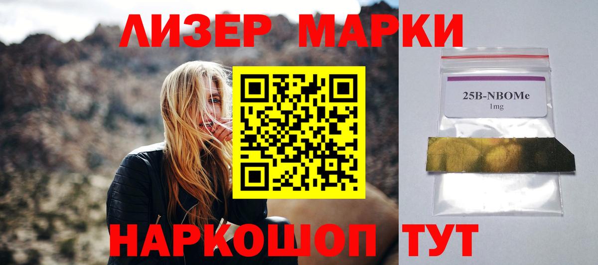 LSD-25 экстази ecstasy  Вход с VPN  Лсд 25 экстази кислота  Рубцовск 