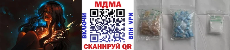 KRAKEN как зайти  Рубцовск  МДМА crystal 