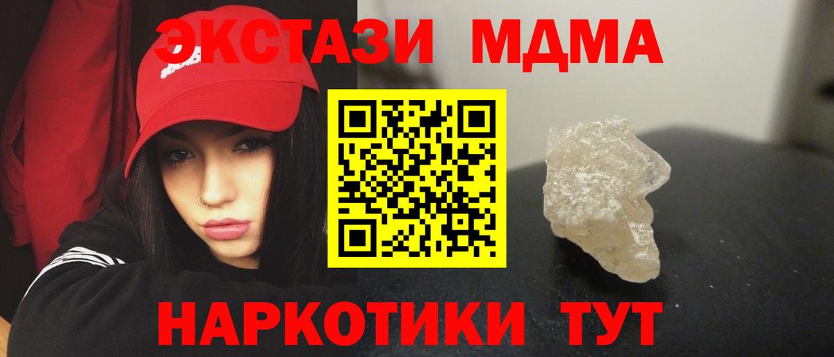 Вейп ТГК  Вход с VPN  Бошки Шишки  Cocaine  NBOMe  Плюхи  Где продают наркотики?  АМФЕТАМИН  Рубцовск  Меф  A-PVP  МЕФ 