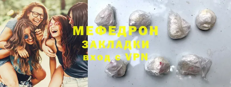 hydra   Рубцовск  Мефедрон mephedrone  где продают  