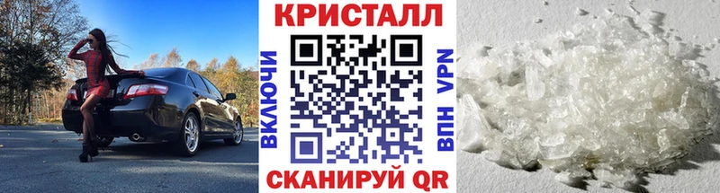 Метамфетамин Декстрометамфетамин 99.9%  купить наркоту  OMG ССЫЛКА  Рубцовск 