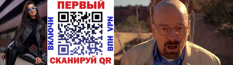 Первитин Methamphetamine Рубцовск