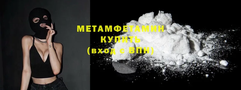 закладка  Рубцовск  МЕТАМФЕТАМИН витя 