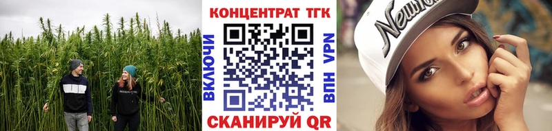 продажа наркотиков  Рубцовск  ТГК гашишное масло 