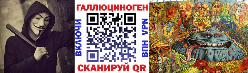 площадка клад  Рубцовск  Галлюциногенные грибы ЛСД  закладки 