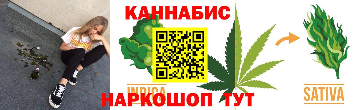 Шишки марихуана THC 21% Рубцовск