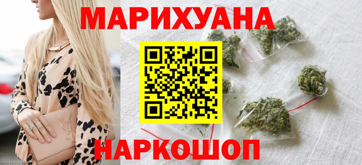Метадон Рубцовск